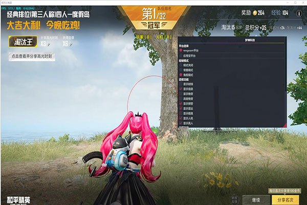 航天画质V1.5.3